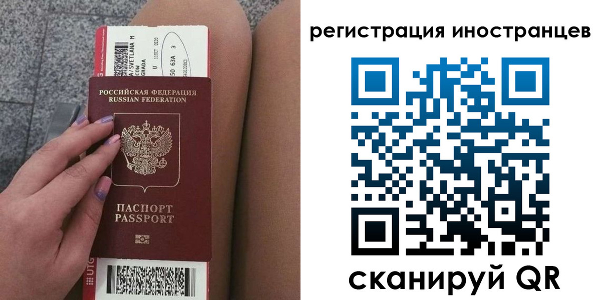 временная регистрация адрес в Азове